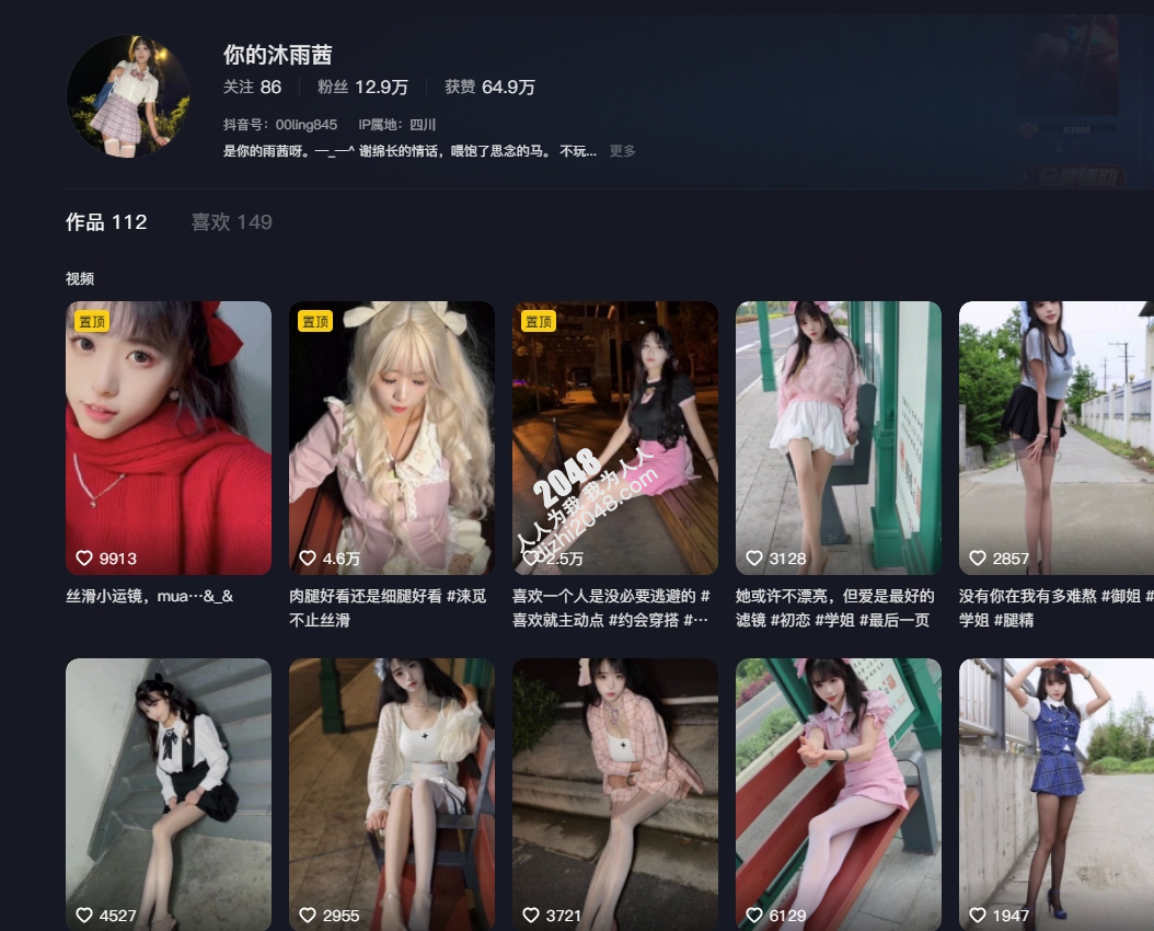 紫竹铃 起底当年的紫竹铃附现在的抖音| 聚友客栈- 人人为我论坛