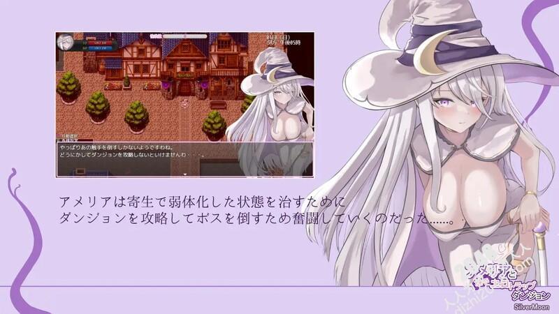 【RPG/AI汉化/安卓joi/pc】艾米莉亚与触手色情陷阱地牢/アメリアと触手エロトラップダンジョンV1.18 【度盘/1.24G】