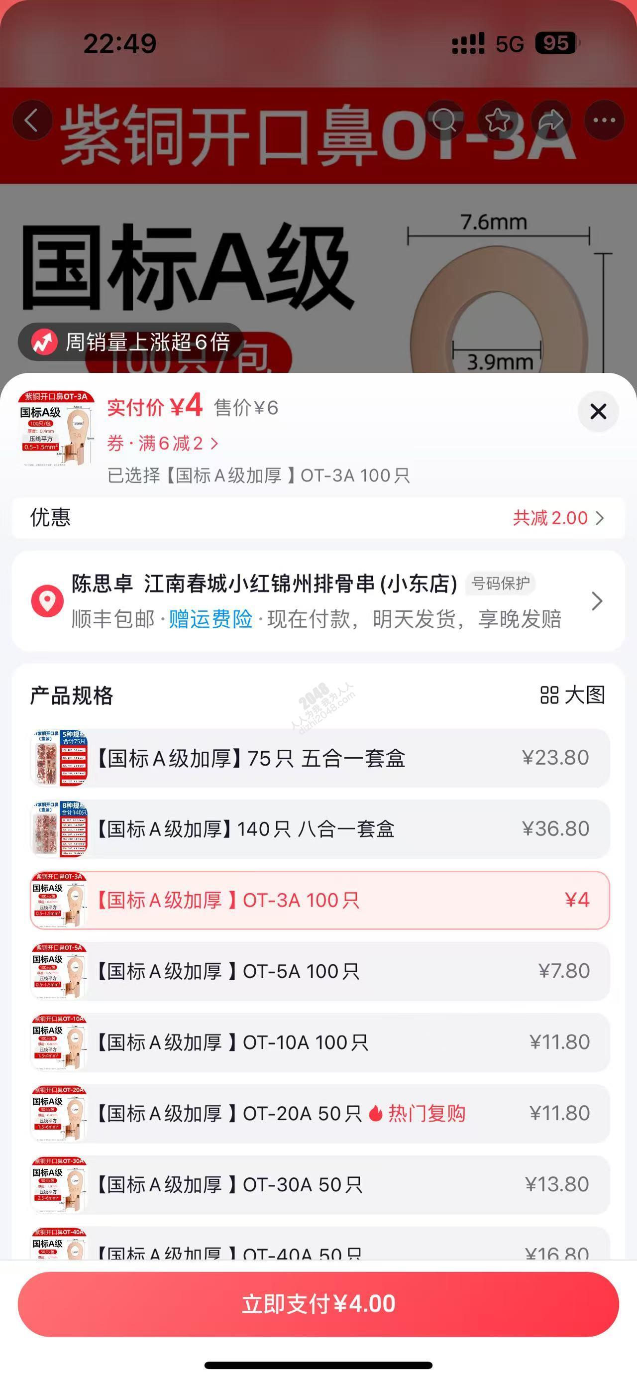 换个白丝给爸爸们看【15p】