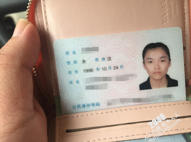 迷奸杂图【16p】