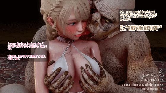 [GEN.K] 5月新作：300斯巴达#06 天真烂漫母女花在废物女婿面前被哥布林族群轮奸中出 [中字] [327M] [夸克/飞猫]-第6张-动漫-次元小屋-ACG交流分享论坛